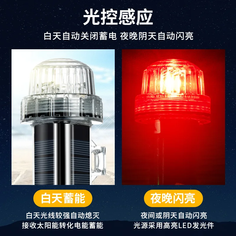 New Solar Ocean Signal Light N – Fishing Boat Oar Bewertung und Preis