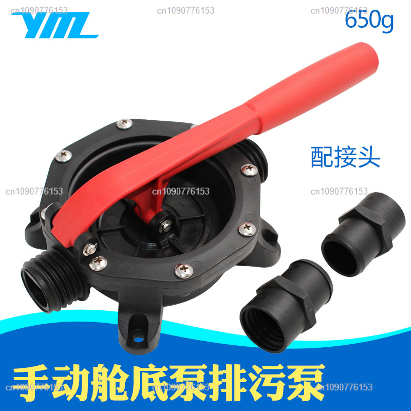Marine Water Pump Hand Pump Li – Fishing Boat Bilge Pump Bewertung und Preis